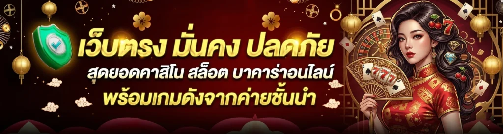 lava1688 ทาง เข้า