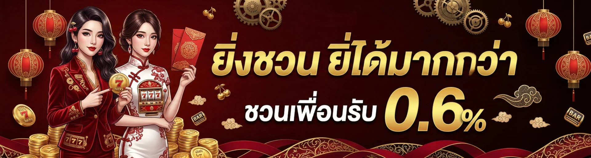 lava1688 ทาง เข้า